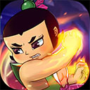 葫芦兄弟七子降妖腾讯版