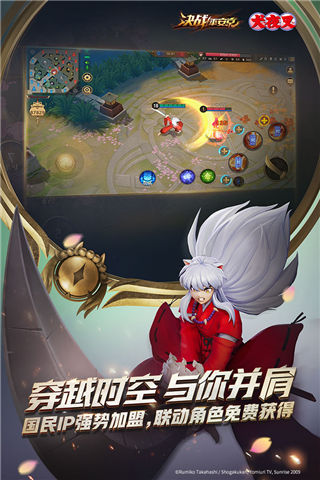 决战平安京云游戏版