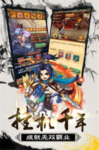 大秦帝国风云录手游