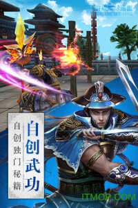 卧虎藏龙百度版