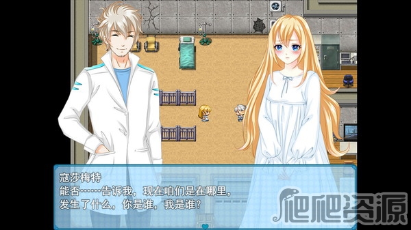 寇莎梅特：困世迷情