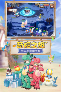 驯龙物语小米版