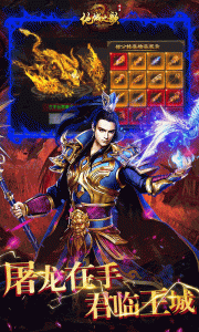 地城之歌测试版