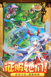 消除萌怪大作战手游