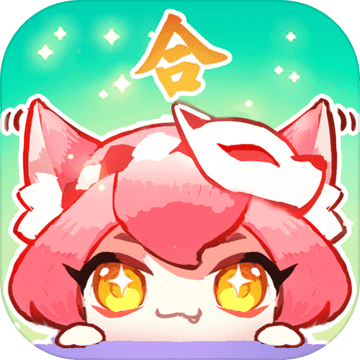 传说中的合合岛小米版