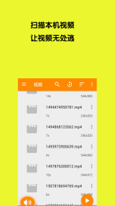 小小影视历史版