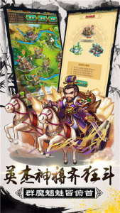 大秦帝国风云录果盘版