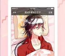 可以免费看完整禁漫的手机软件合集