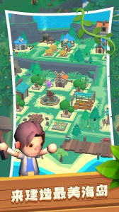 海岛原始人游戏