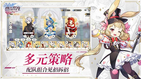 终焉誓约九游版