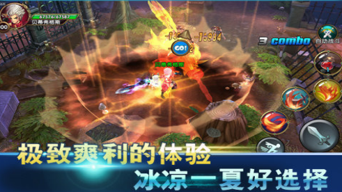 战神之子国际服