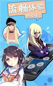 可游漫画免费阅读版