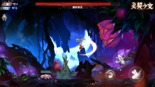 灵契少女九游版