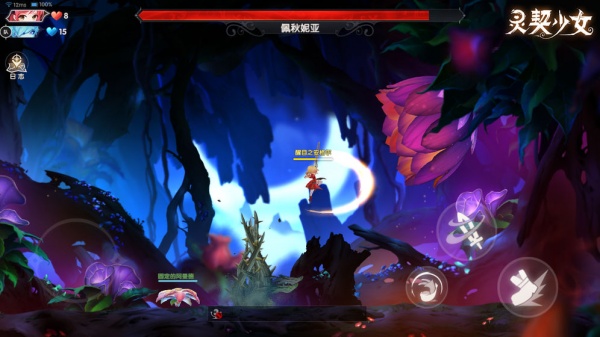 灵契少女九游版