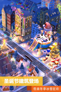 模拟城市我是市长单机版