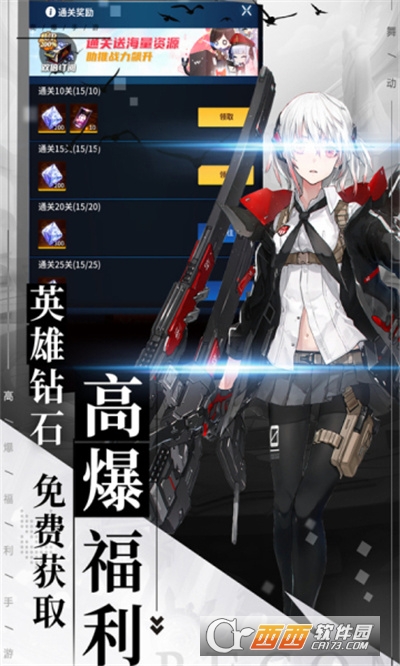 舞动精灵（无限刷充）