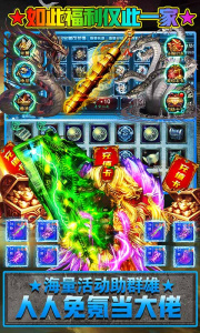 烈焰重生中文版