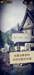 猫头鹰和灯塔官方版