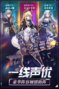 命运边际激战服