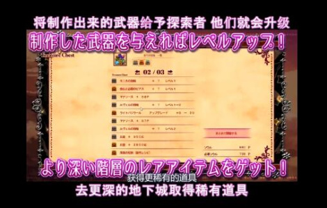 王国的灵魂锻造师