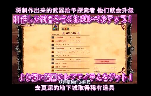 王国的灵魂锻造师