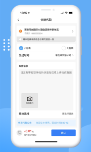 生活猪app