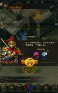 战场荣耀公测版