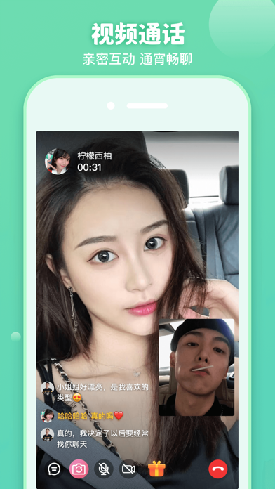 樱桃社区永久免费版