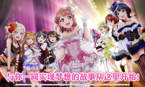 学院偶像季群星闪耀