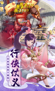 热血武宗九游版