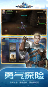 大航海之路华为版