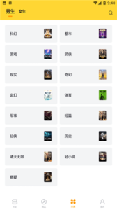 锤子小说永久版