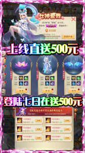 重生之明月传说官方版