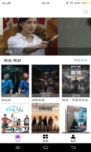 天天韩剧中文版