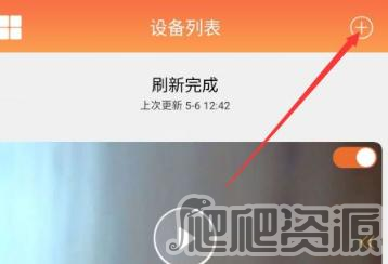 看护家app
