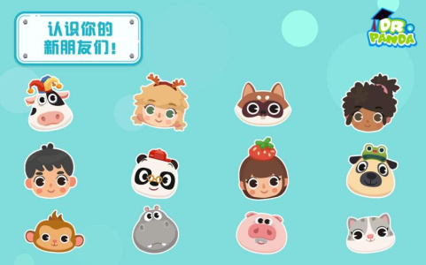 熊猫博士小镇vivo版