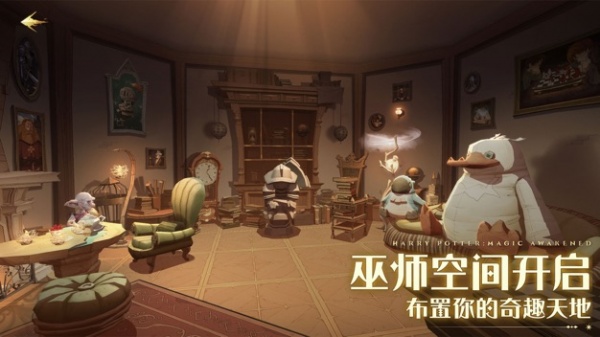 哈利波特魔法觉醒vivo版