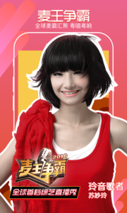 栗子直播纯净版