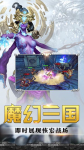 龙皇传说（送虎虎生威）