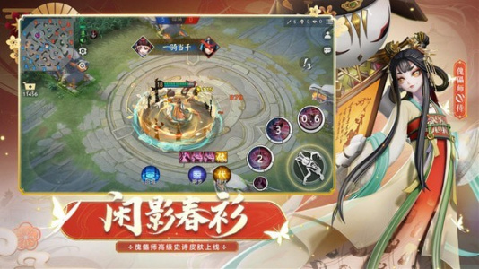 决战平安京轻量版