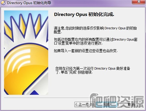 Directory Opus
