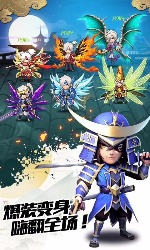 忍者荣耀国际服