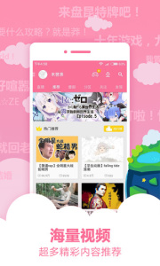 亲亲漫画最老版