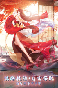 白蛇雷劫taptap版