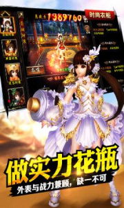 格斗江湖小米版