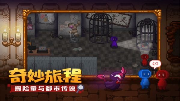 小手电大派对官方版