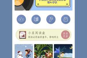 多元幼教手机版