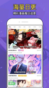 免费漫画大全隐藏版