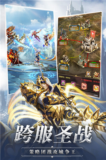 奇迹之剑充值折扣服