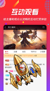 玩玩直播互动版